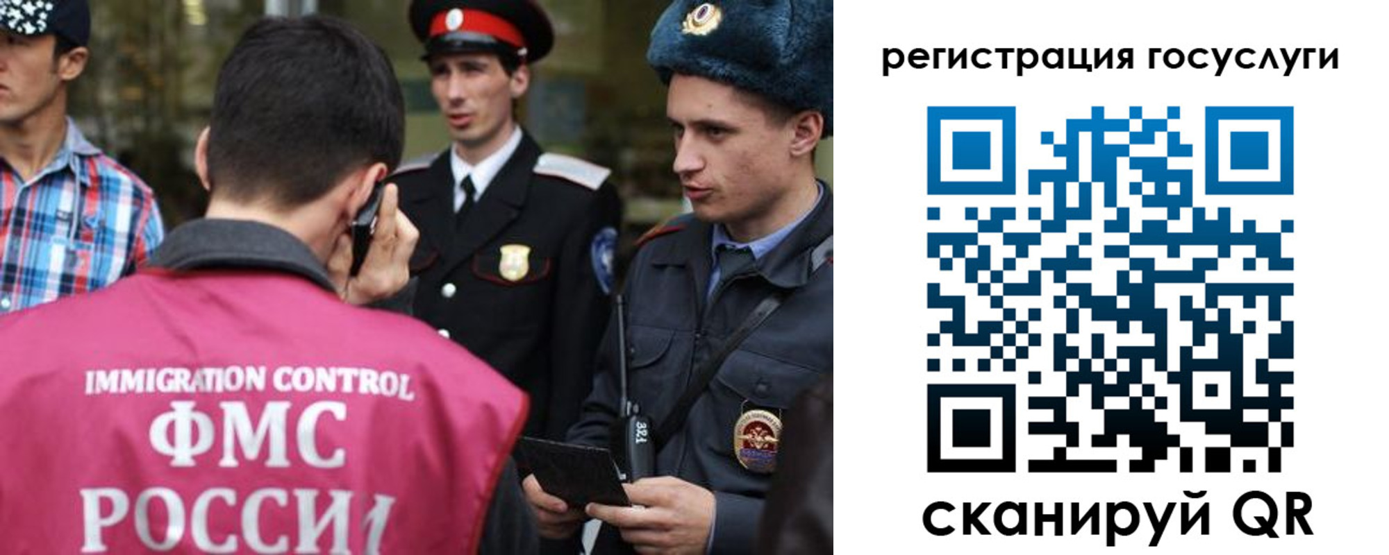 найти адрес прописки в Ишимбае